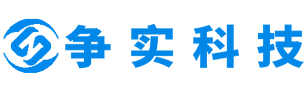 黄山互联网医院建设与牌照申请专家|争实科技有限公司